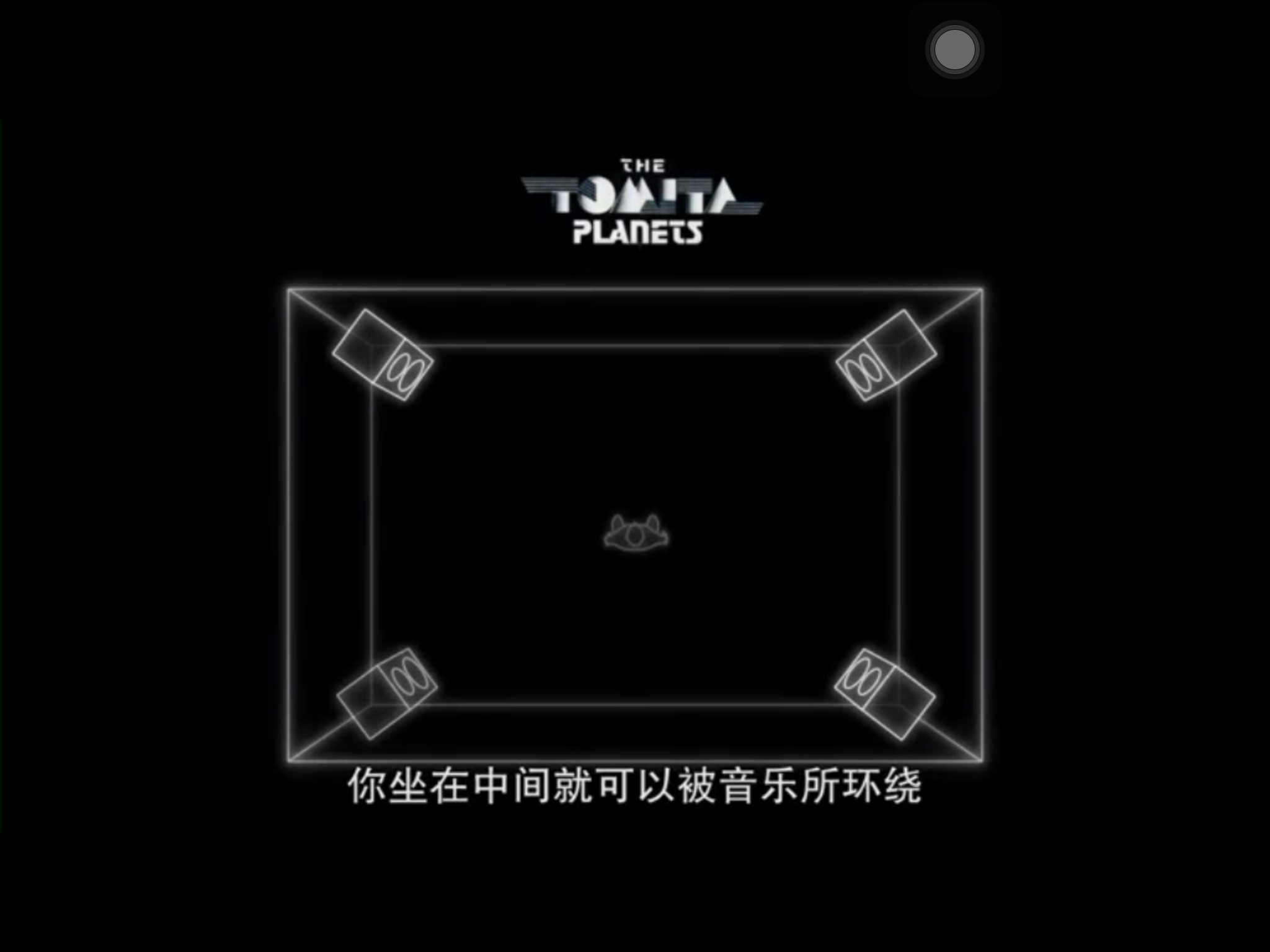 制作音效：电影声音的艺术剧照的剧照