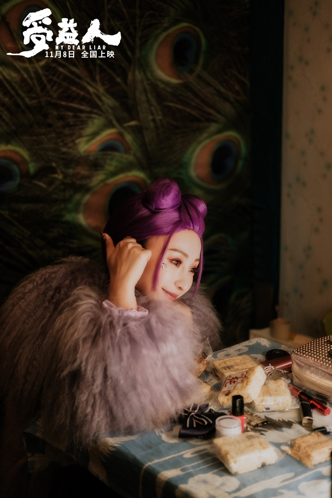 受益人剧照的剧照