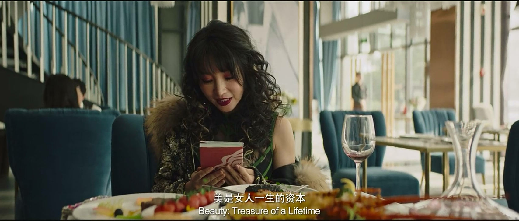 受益人剧照的剧照