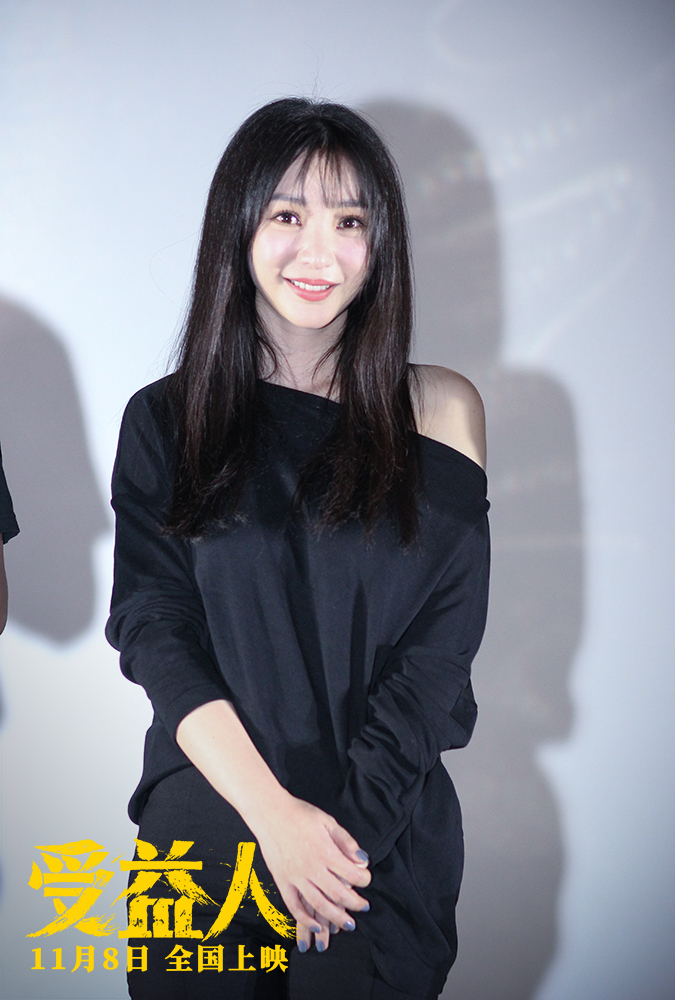 受益人剧照的剧照