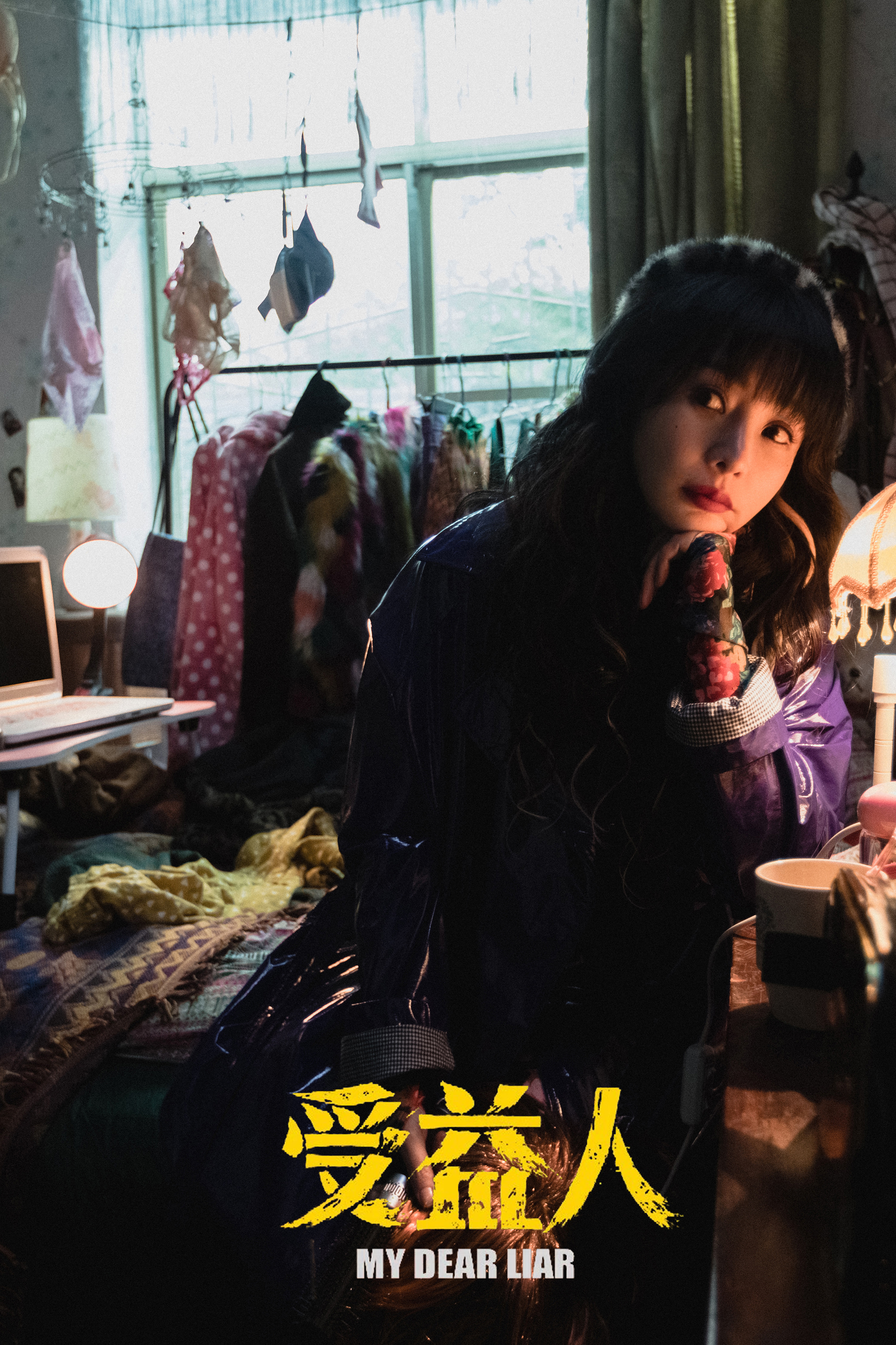 受益人剧照的剧照