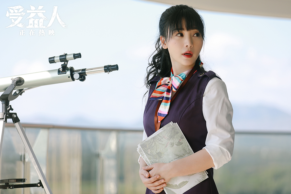 受益人剧照的剧照