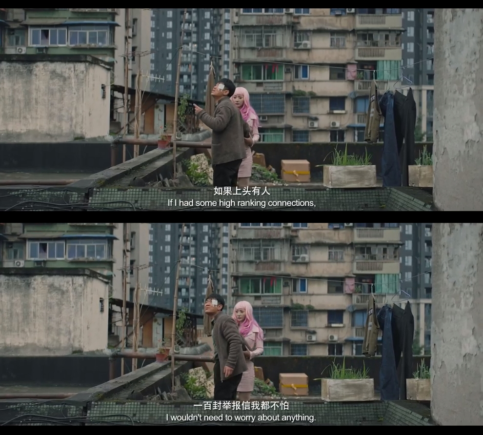 受益人剧照的剧照