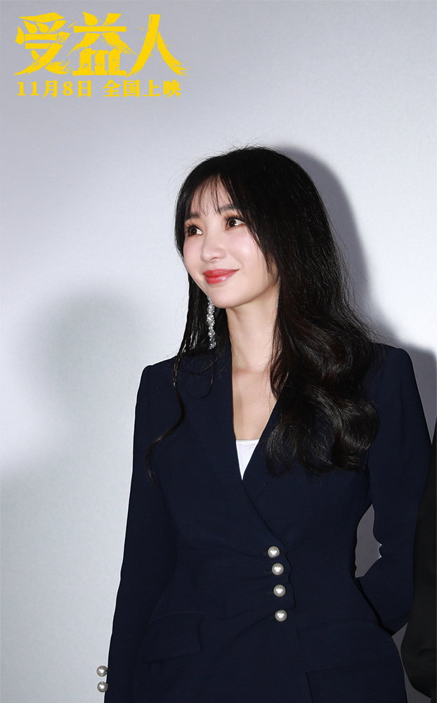 受益人剧照的剧照