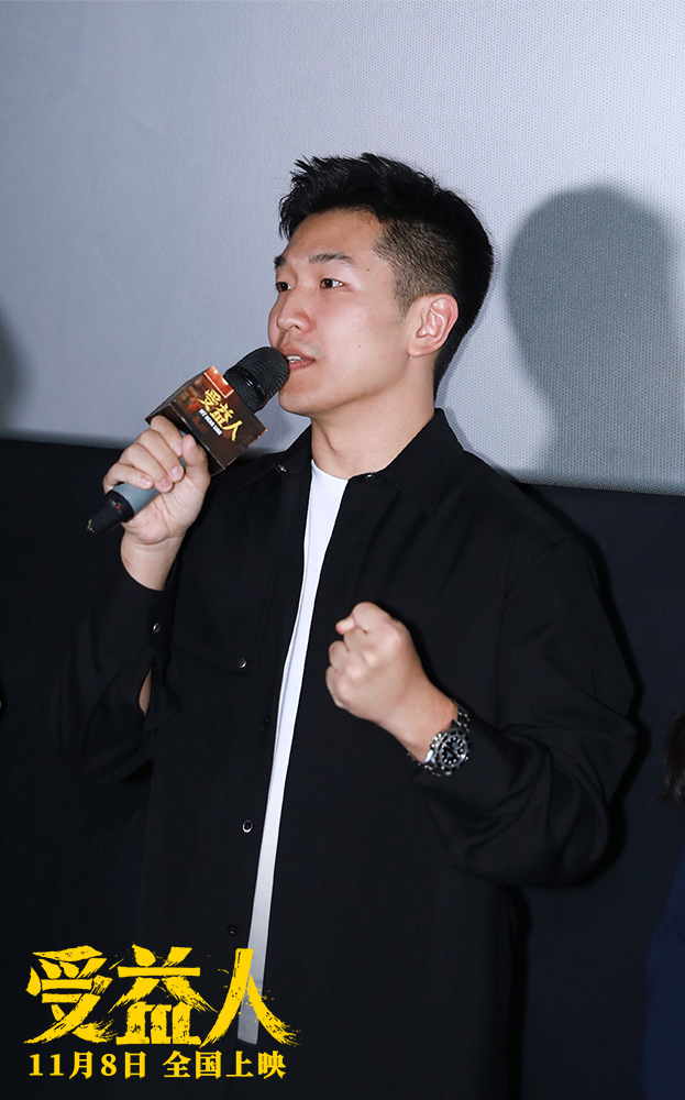 受益人剧照的剧照