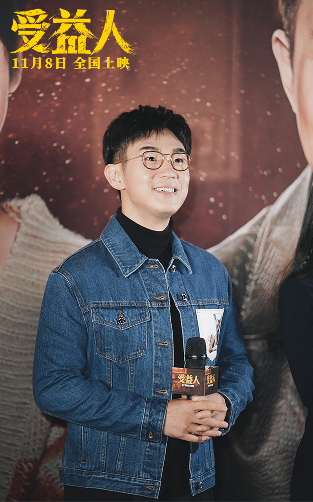 受益人剧照的剧照