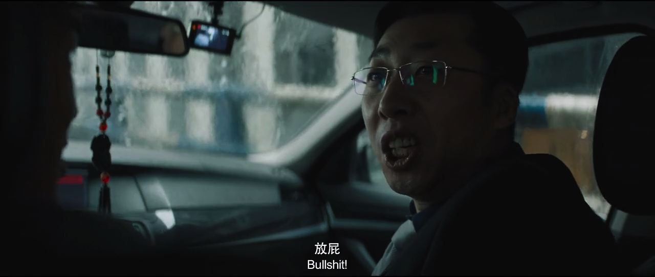 受益人剧照的剧照