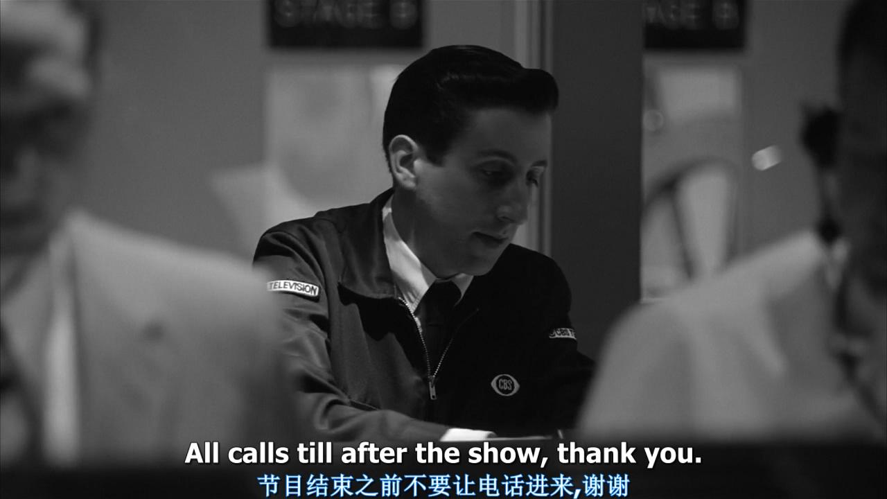 晚安，好运剧照的剧照