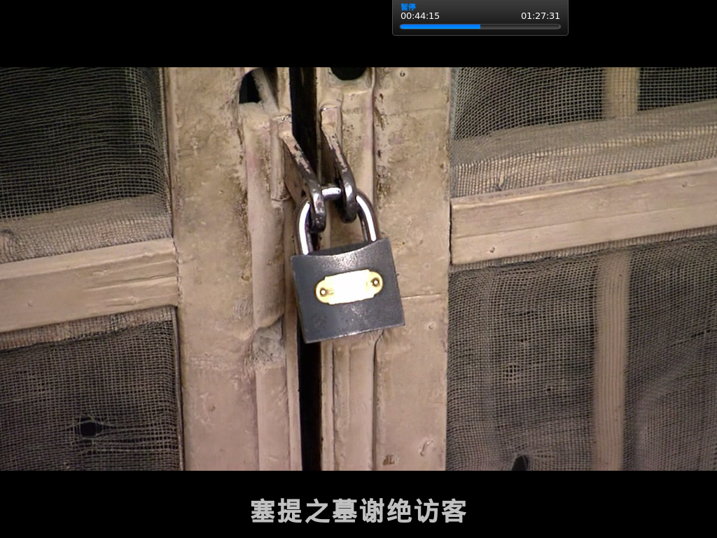 古埃及十大发现剧照的剧照