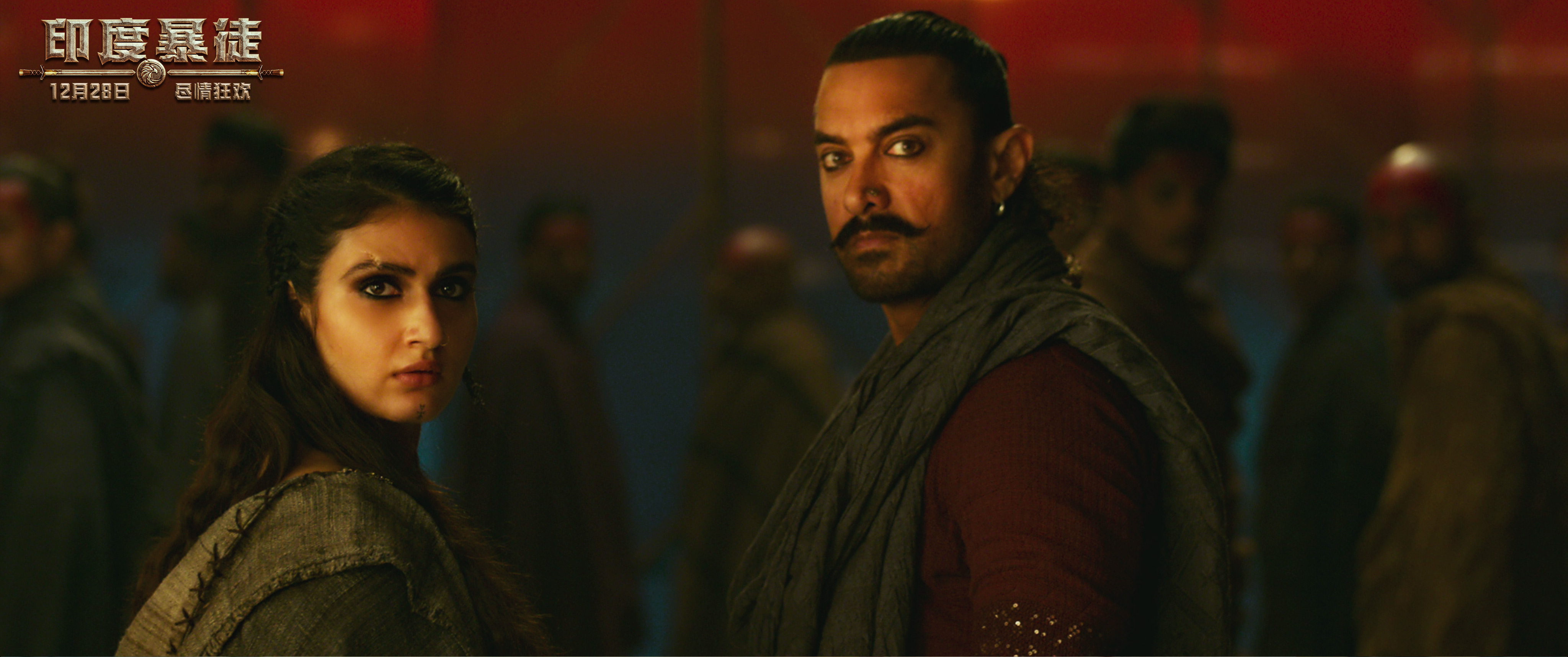 印度暴徒剧照的剧照