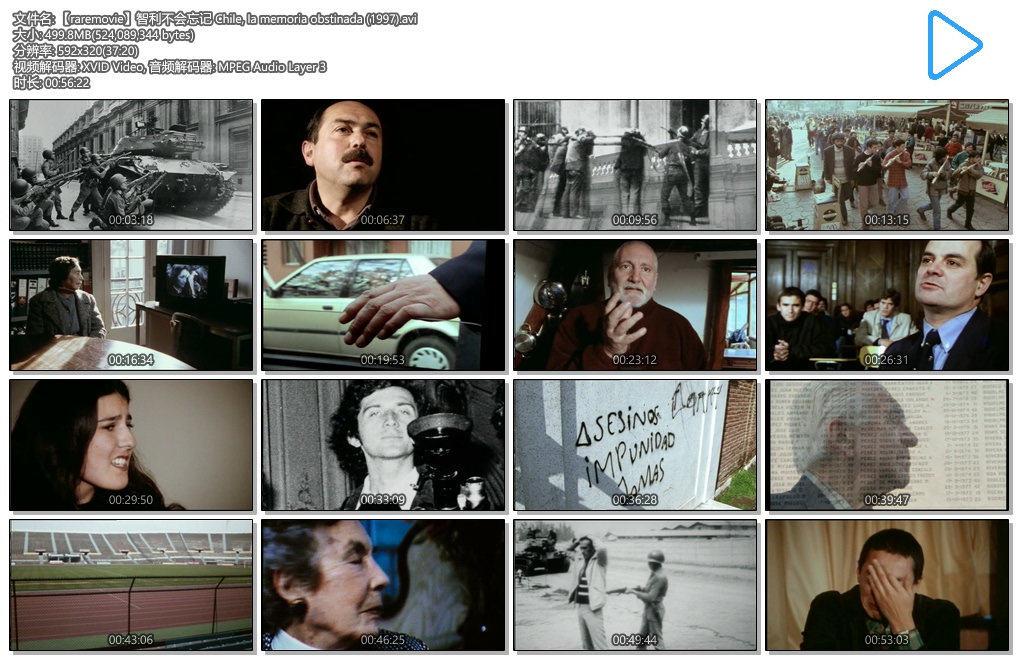 智利不会忘记剧照的剧照