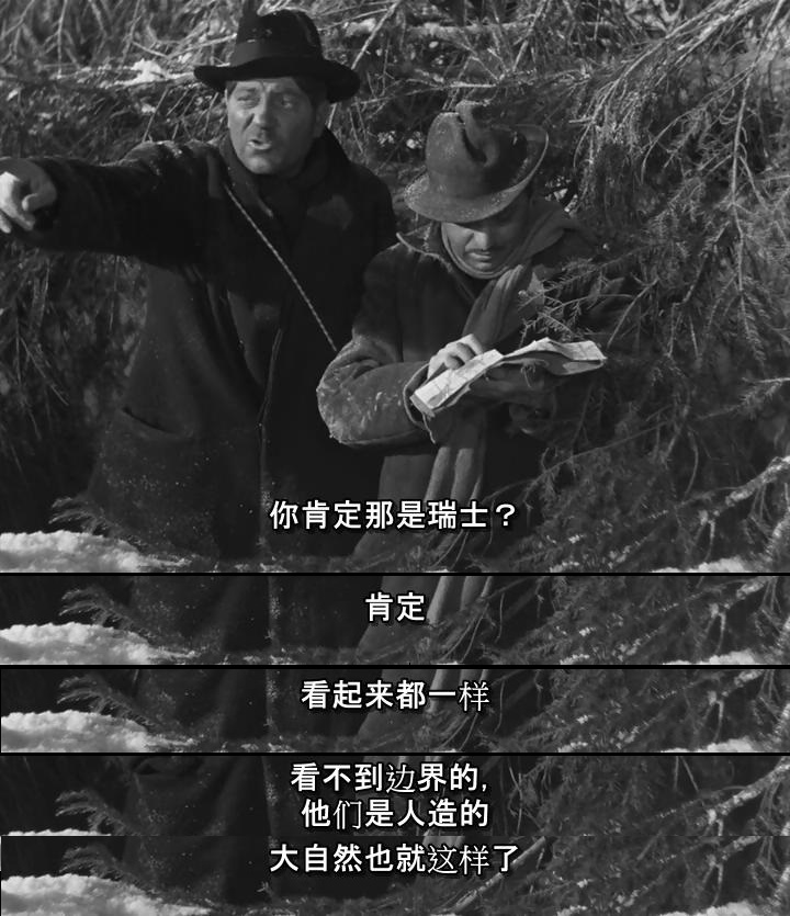 大幻影剧照的剧照