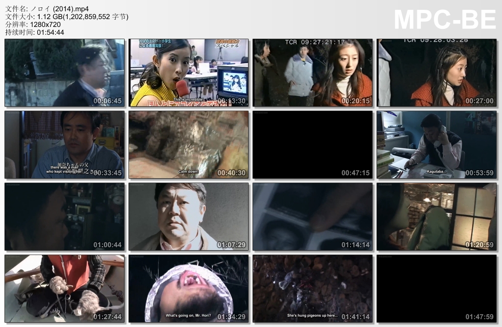 灵异咒剧照的剧照