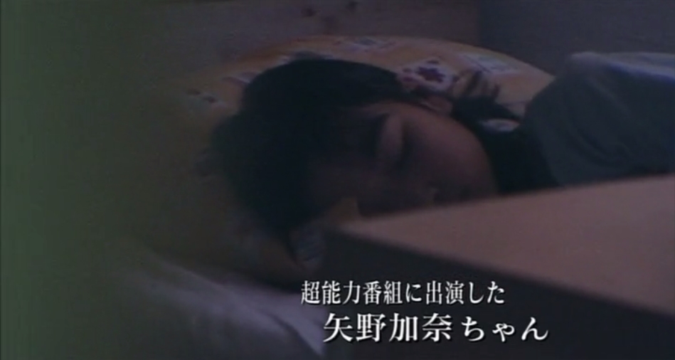 灵异咒剧照的剧照