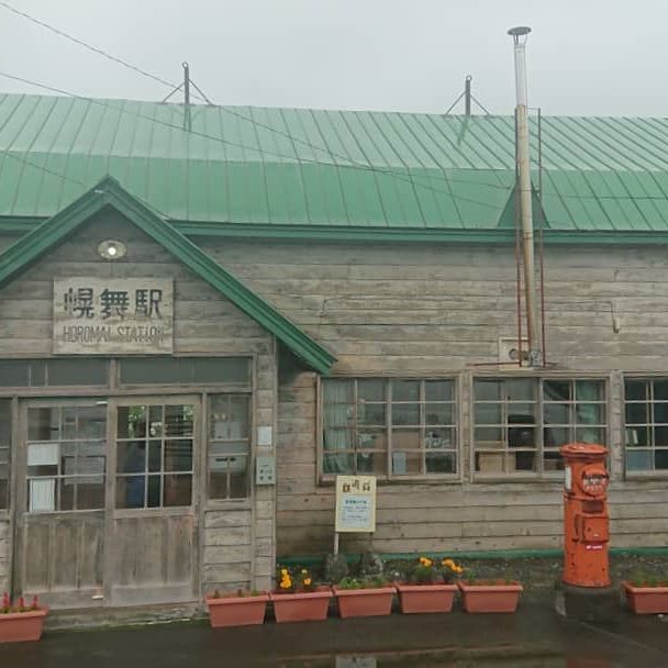 铁道员剧照的剧照