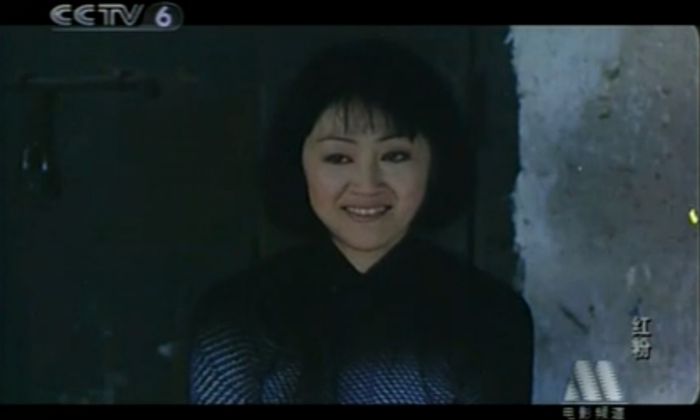 红粉剧照的剧照