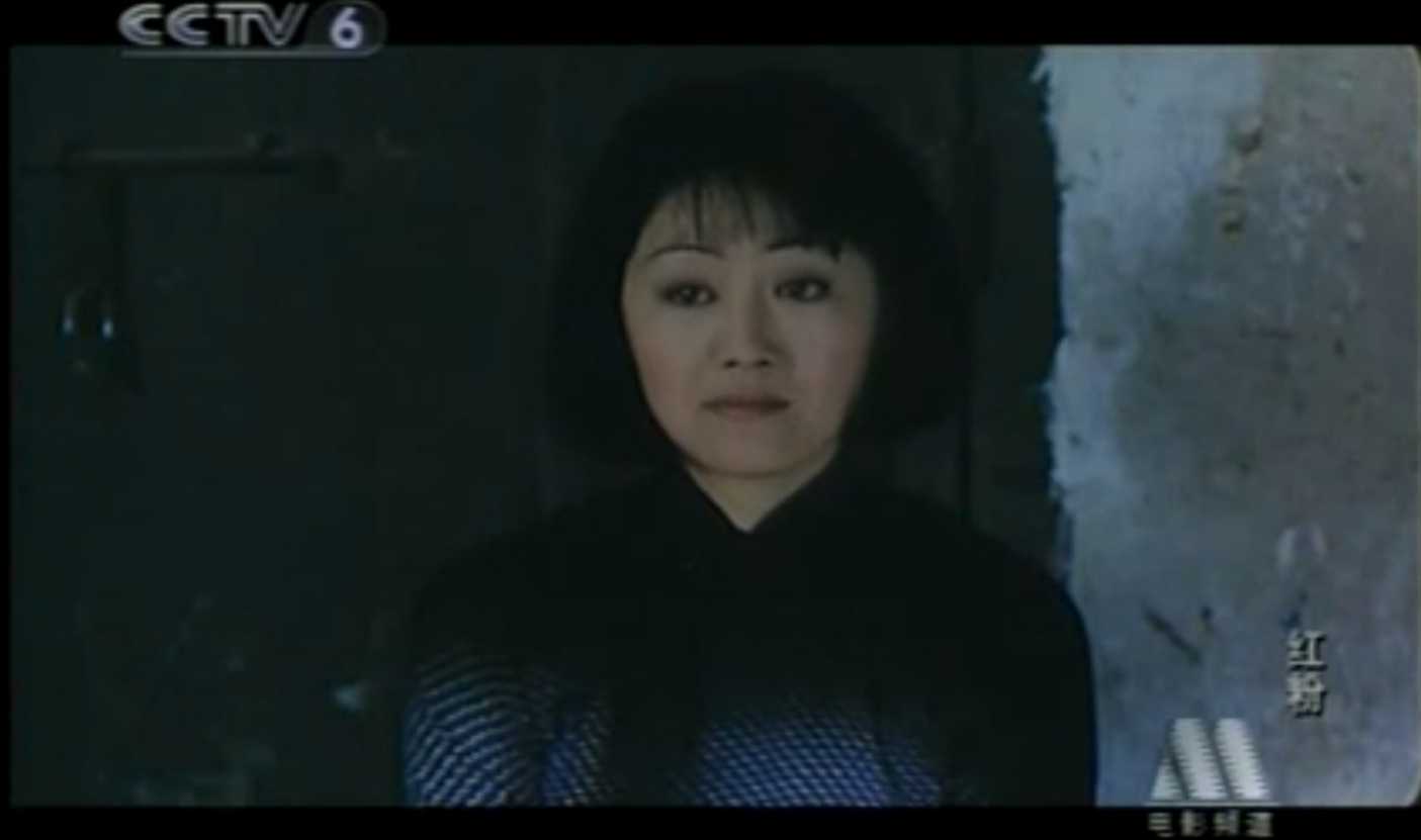 红粉剧照的剧照