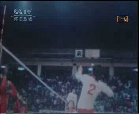 拼搏——中国女排夺魁记剧照的剧照