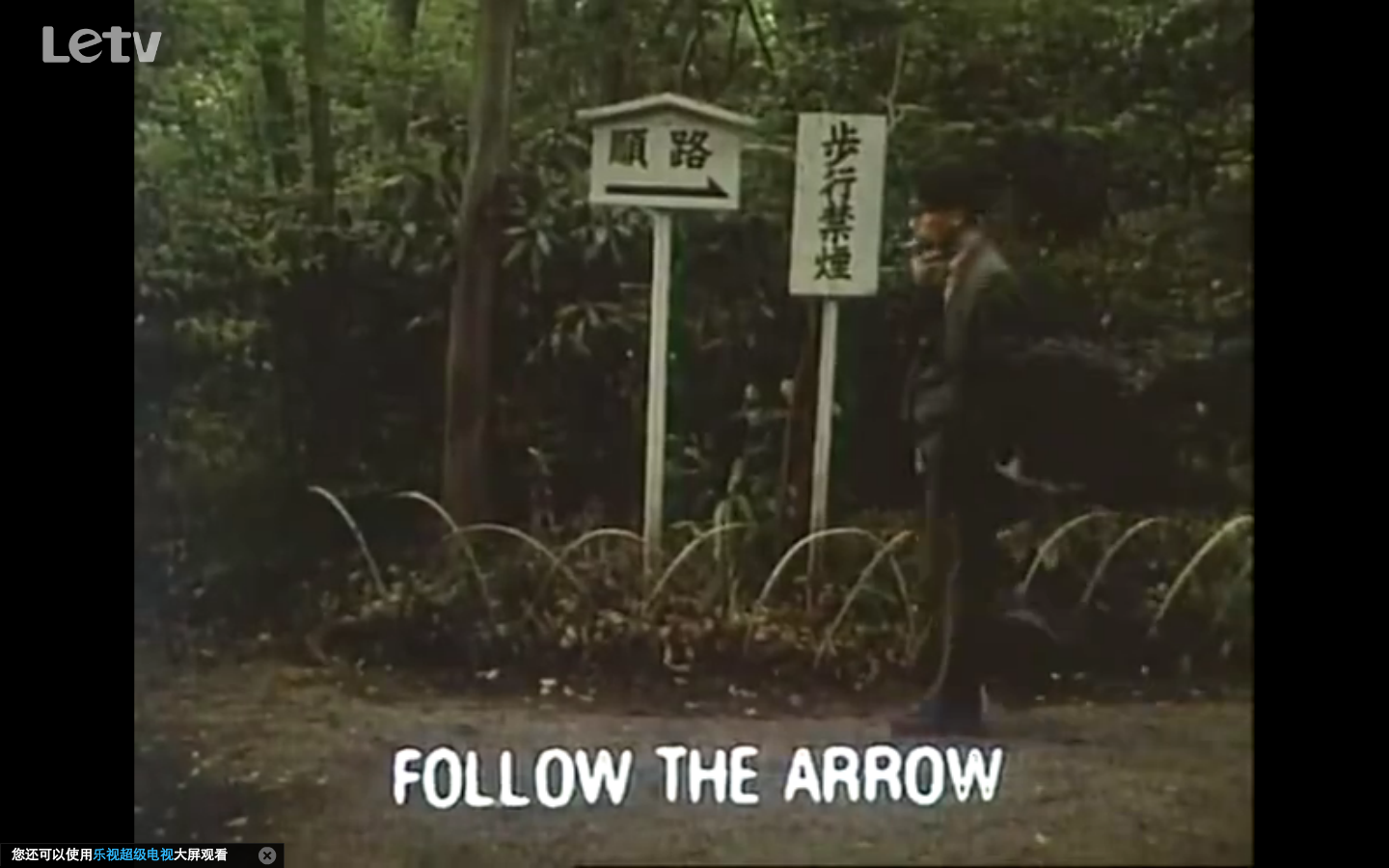 东京旋律：一部关于坂本龙一的电影剧照的剧照