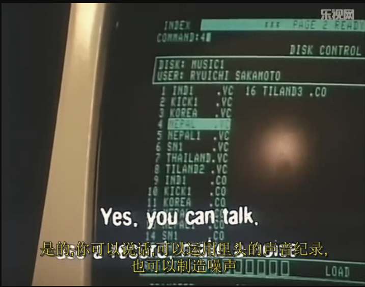 东京旋律：一部关于坂本龙一的电影剧照的剧照