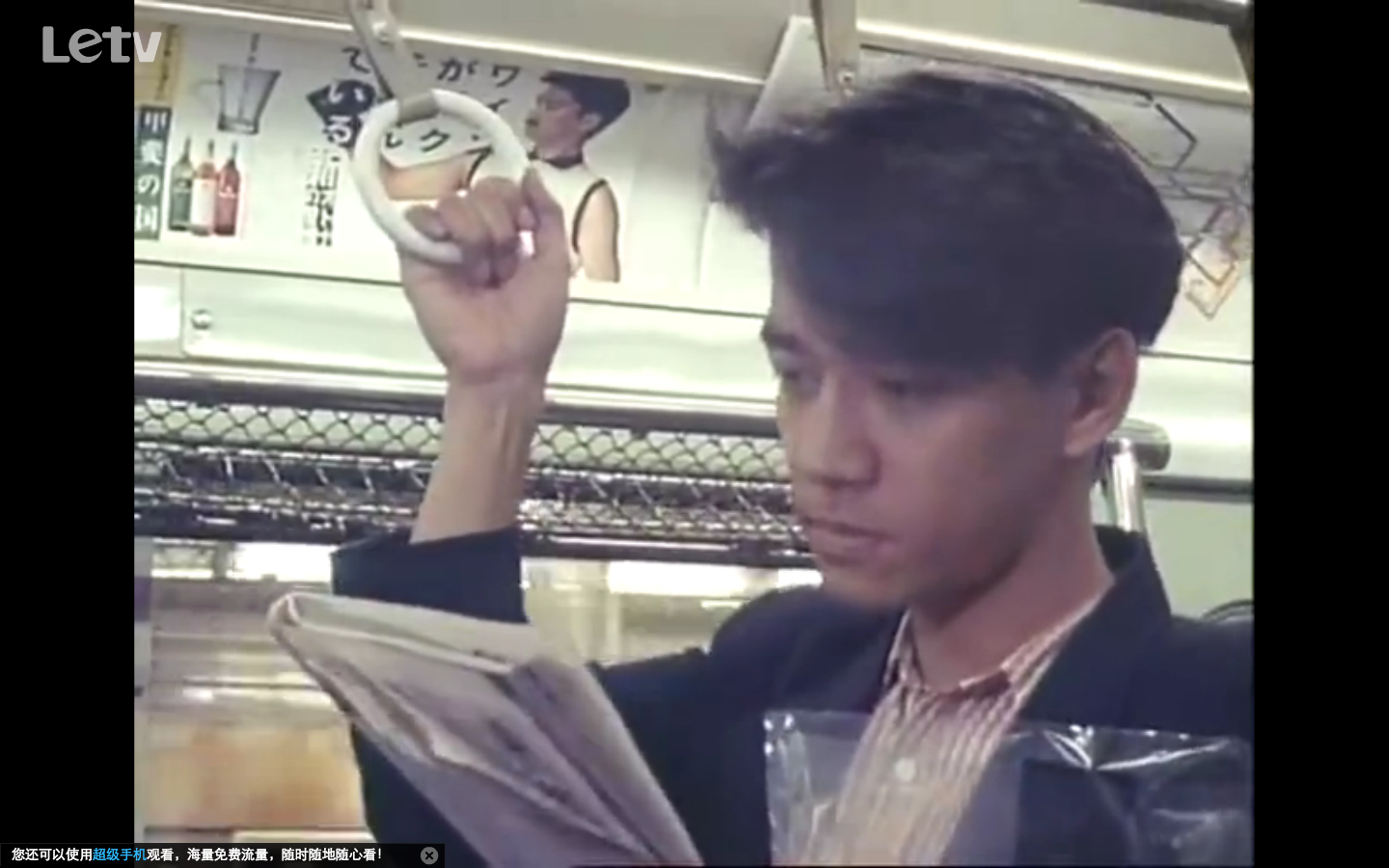 东京旋律：一部关于坂本龙一的电影剧照的剧照