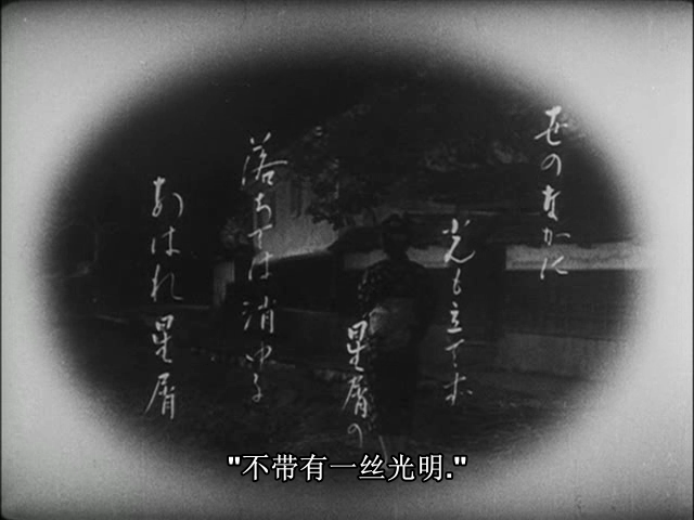 野菊之墓剧照的剧照