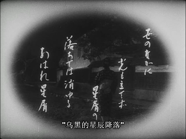 野菊之墓剧照的剧照