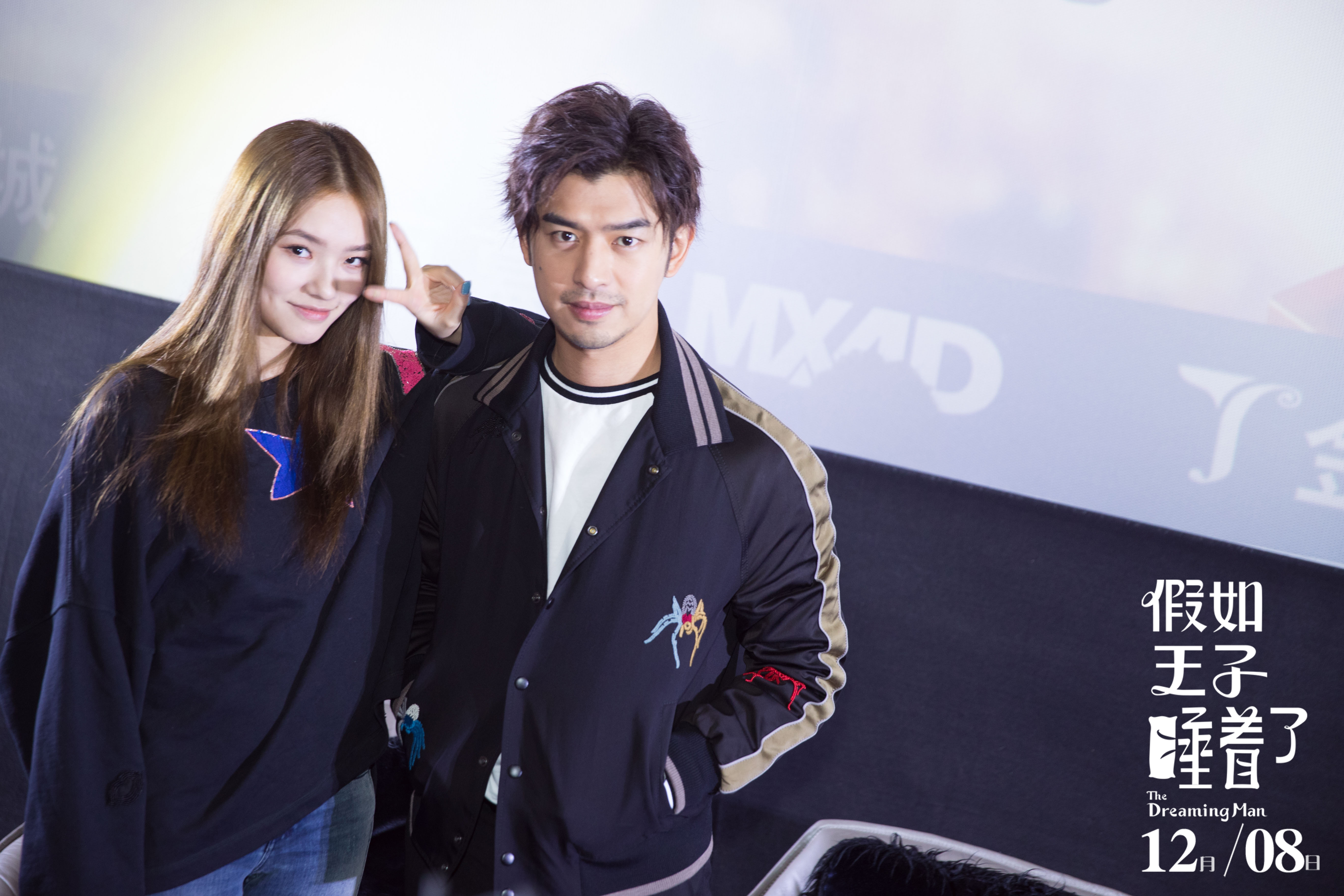 假如王子睡着了剧照的剧照