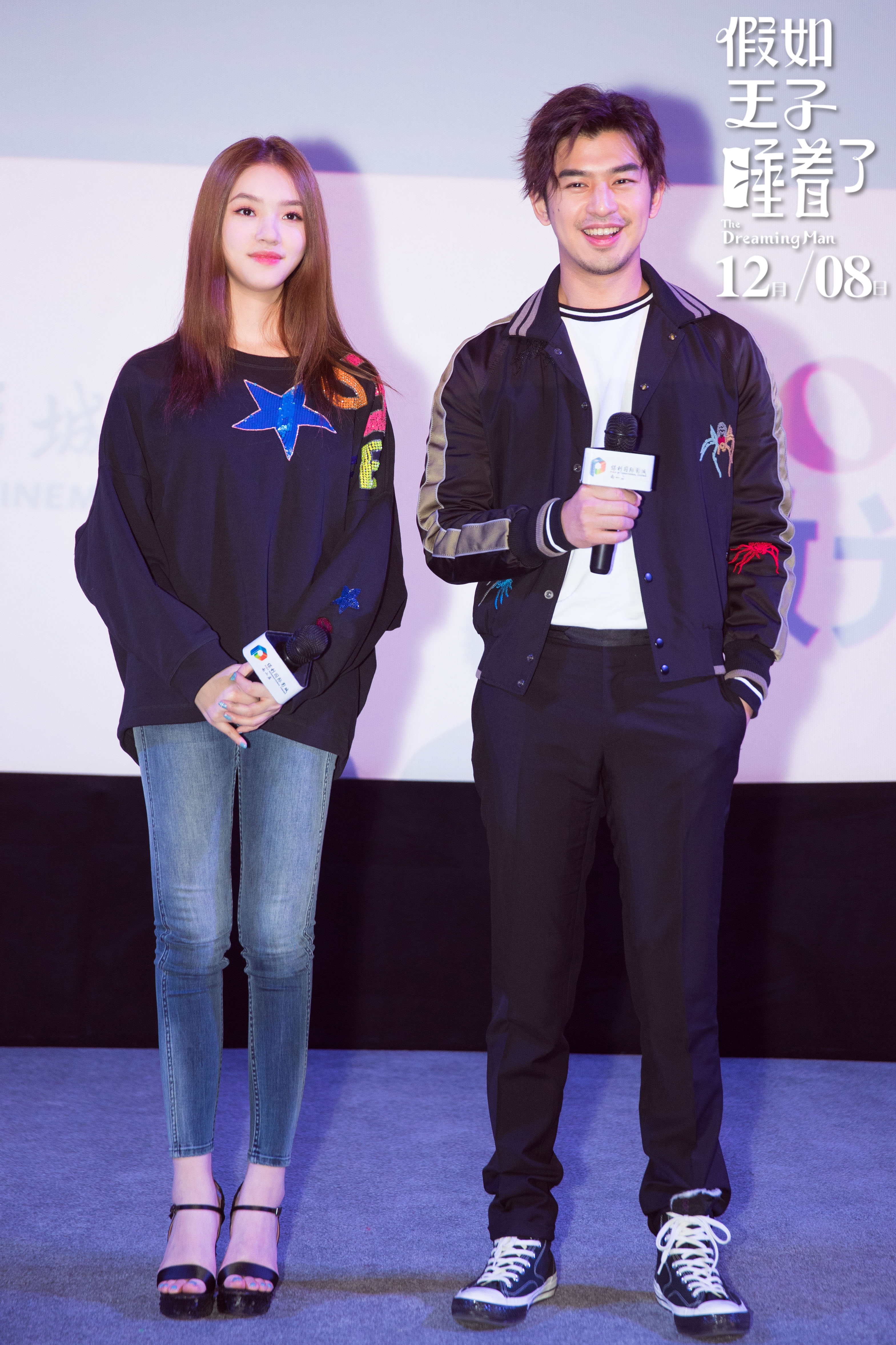 假如王子睡着了剧照的剧照