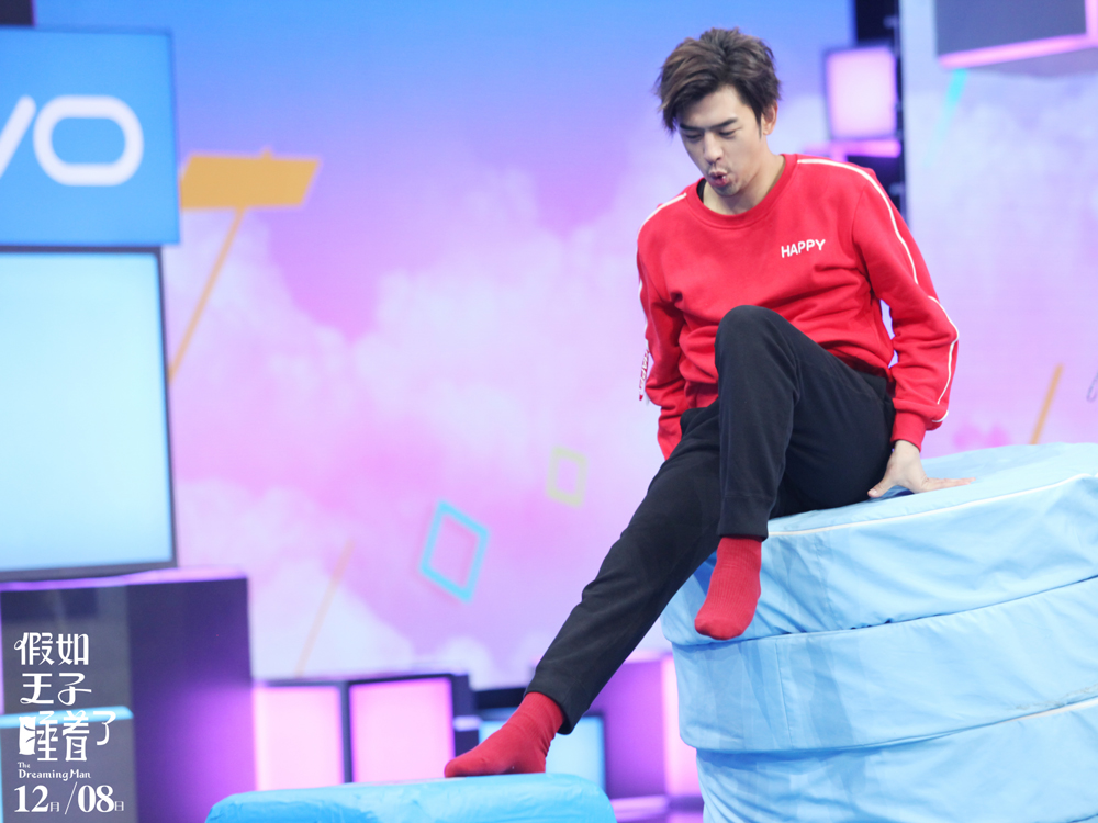 假如王子睡着了剧照的剧照