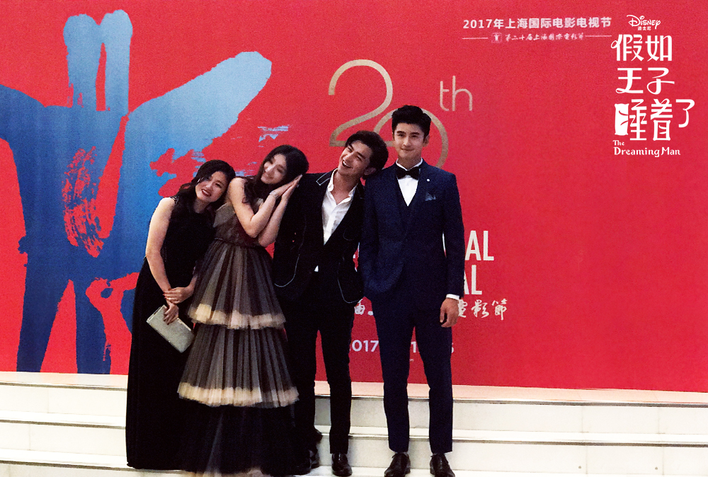 假如王子睡着了剧照的剧照