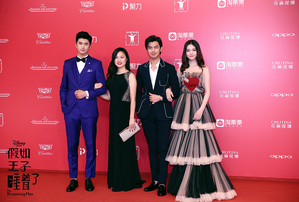 假如王子睡着了剧照的剧照