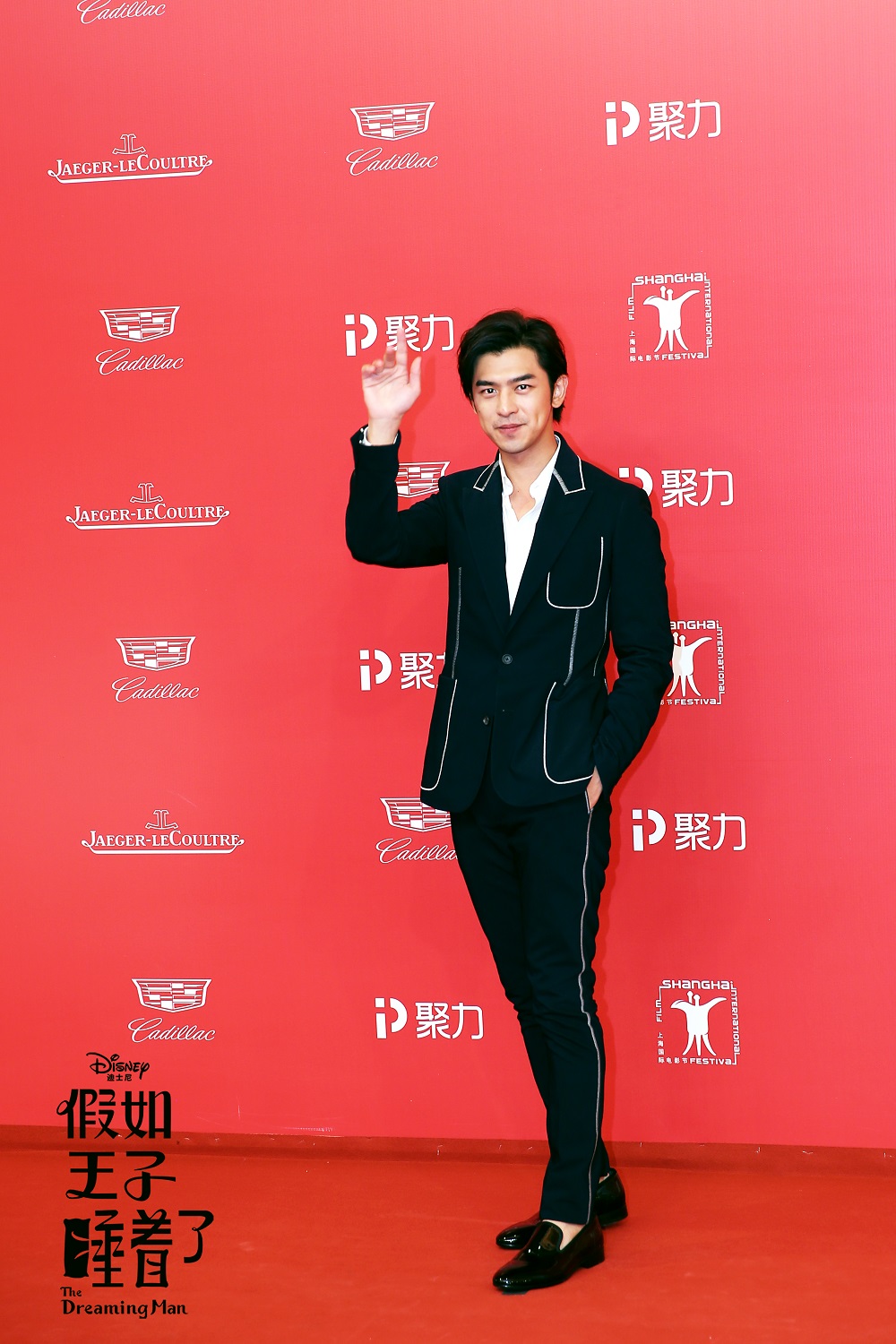 假如王子睡着了剧照的剧照