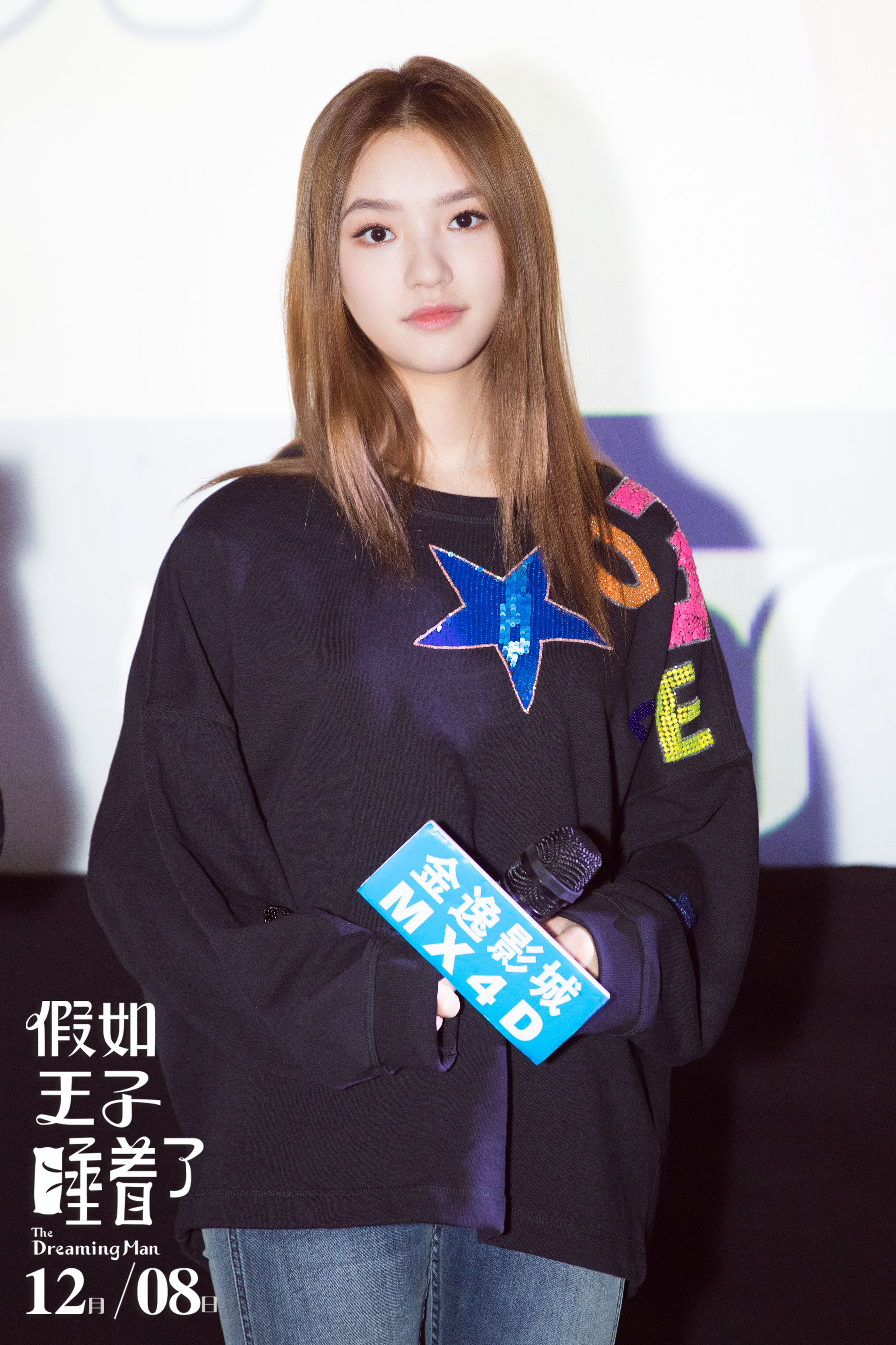 假如王子睡着了剧照的剧照