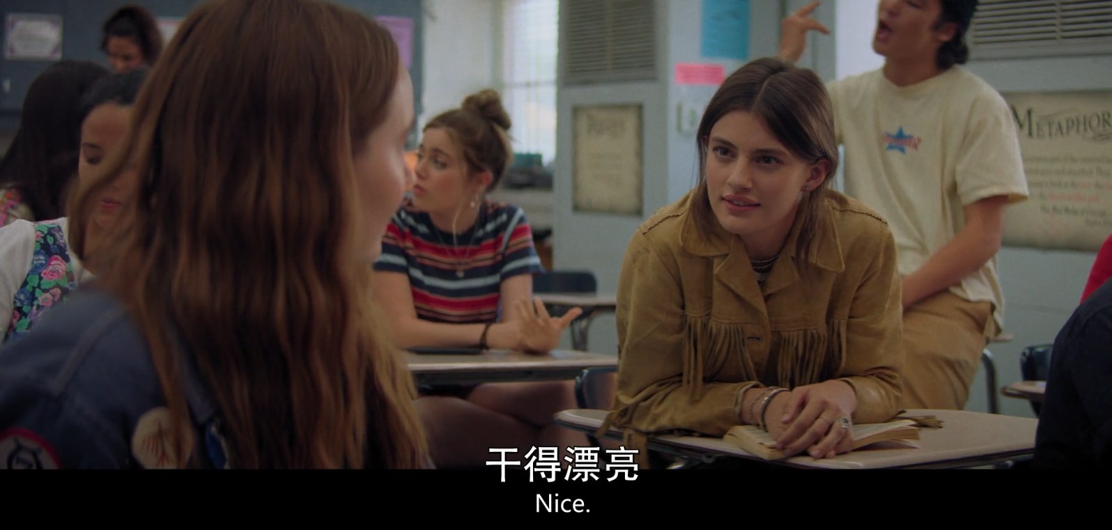 高材生剧照的剧照