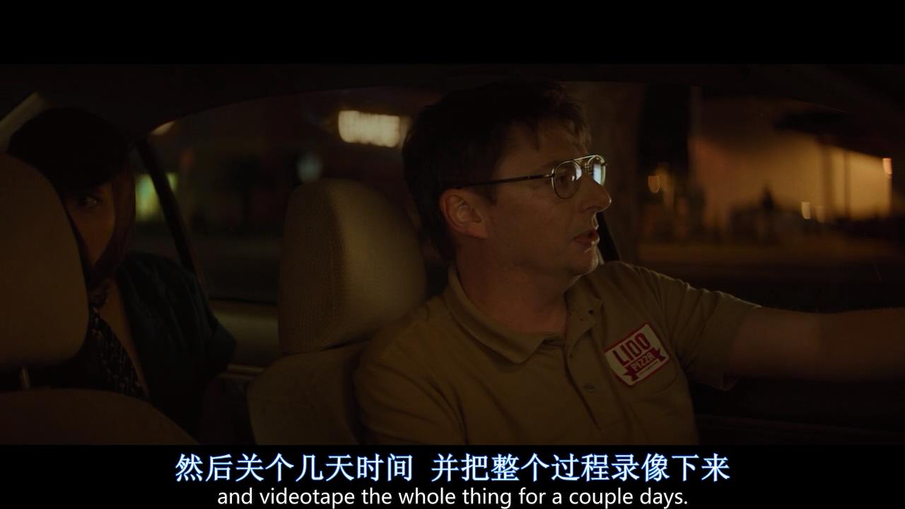 高材生剧照的剧照