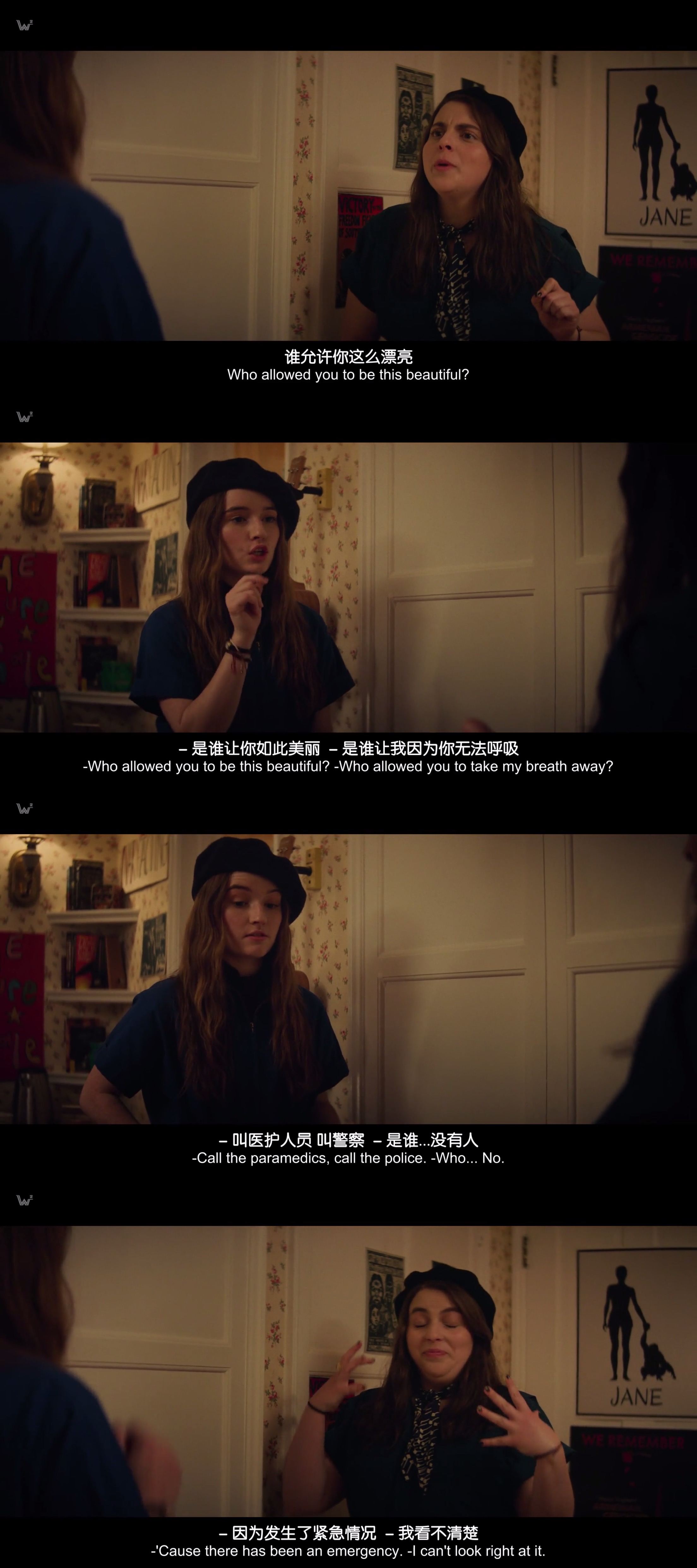 高材生剧照的剧照