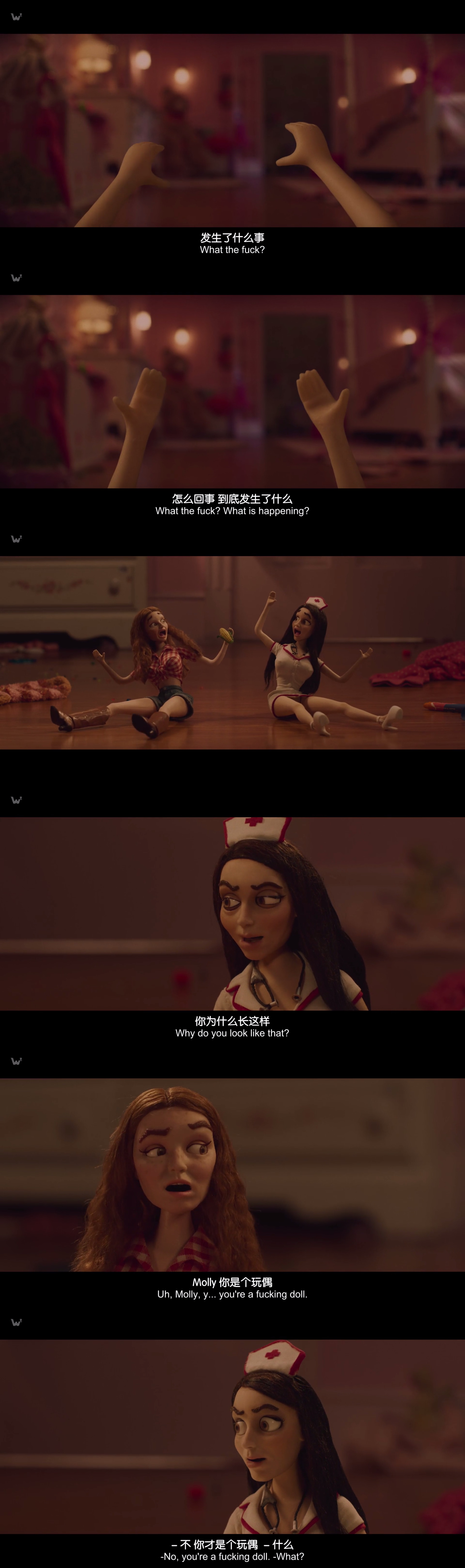 高材生剧照的剧照