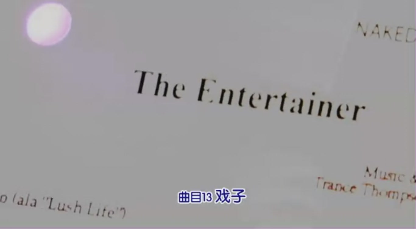 裸男歌唱剧照的剧照