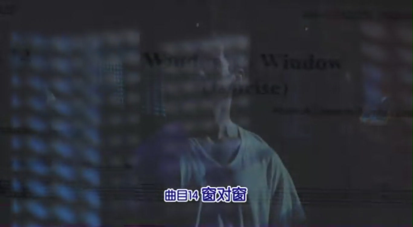 裸男歌唱剧照的剧照