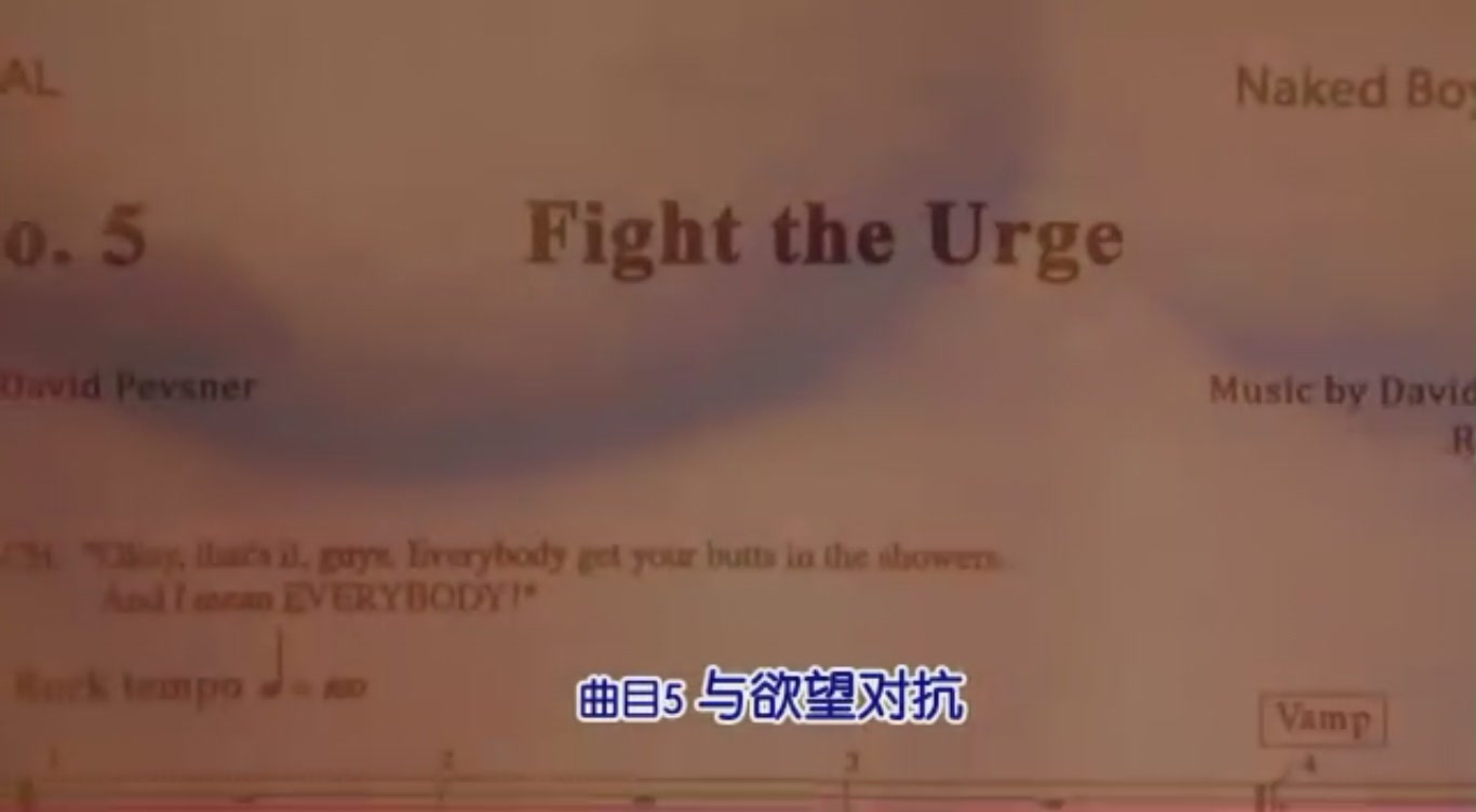 裸男歌唱剧照的剧照