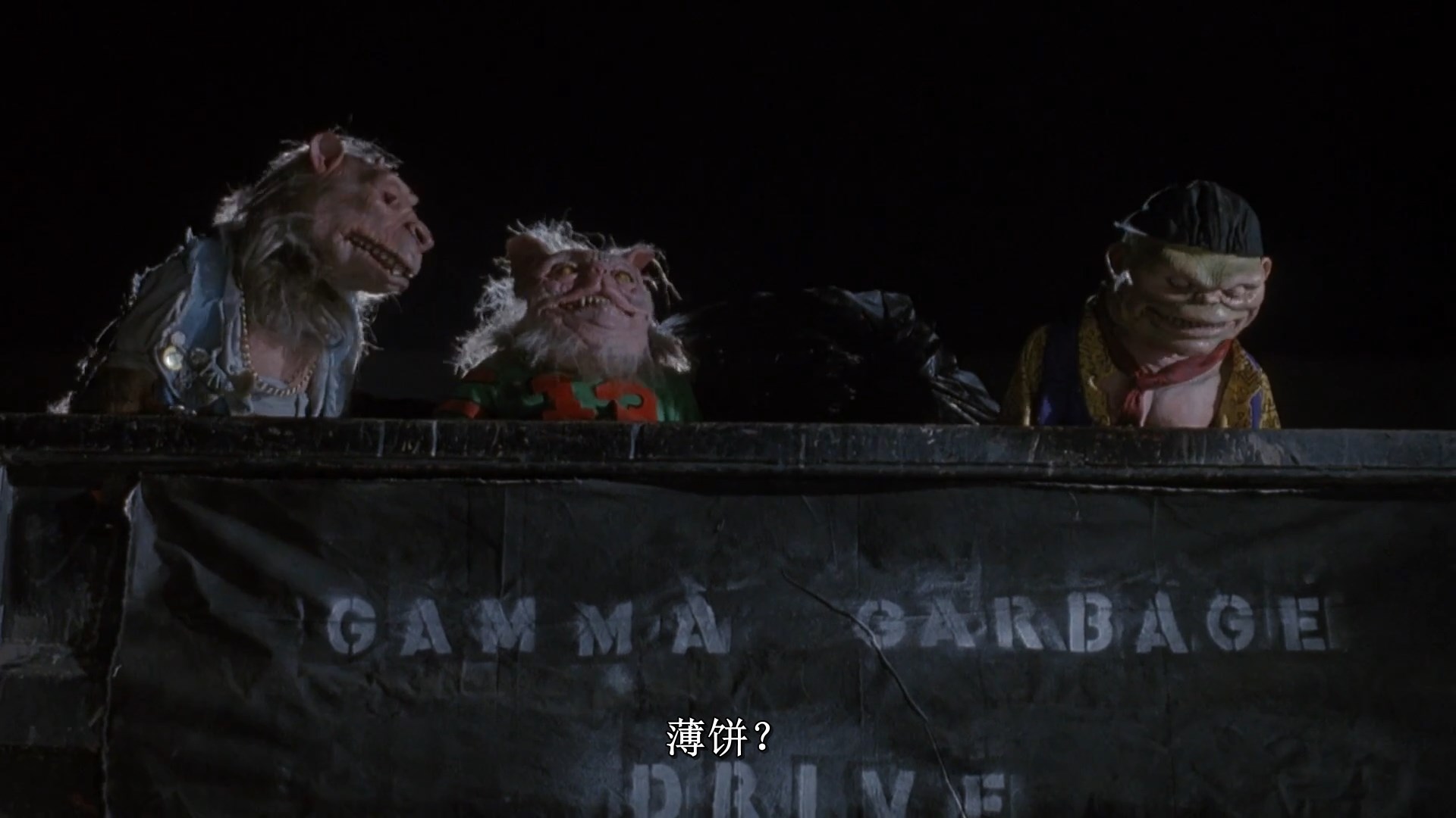 马桶妖怪3剧照的剧照