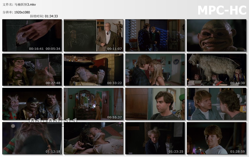 马桶妖怪3剧照的剧照