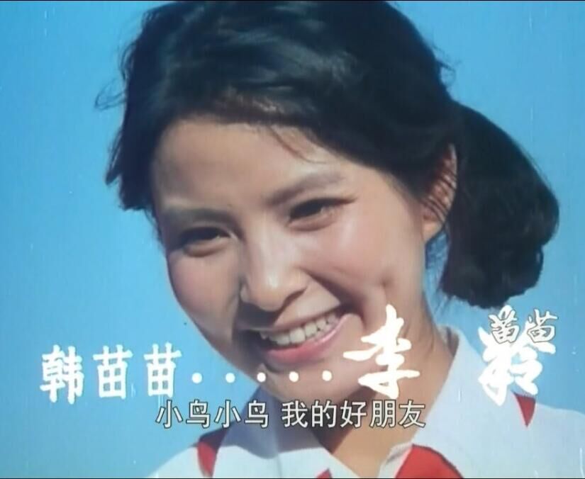 苗苗剧照的剧照