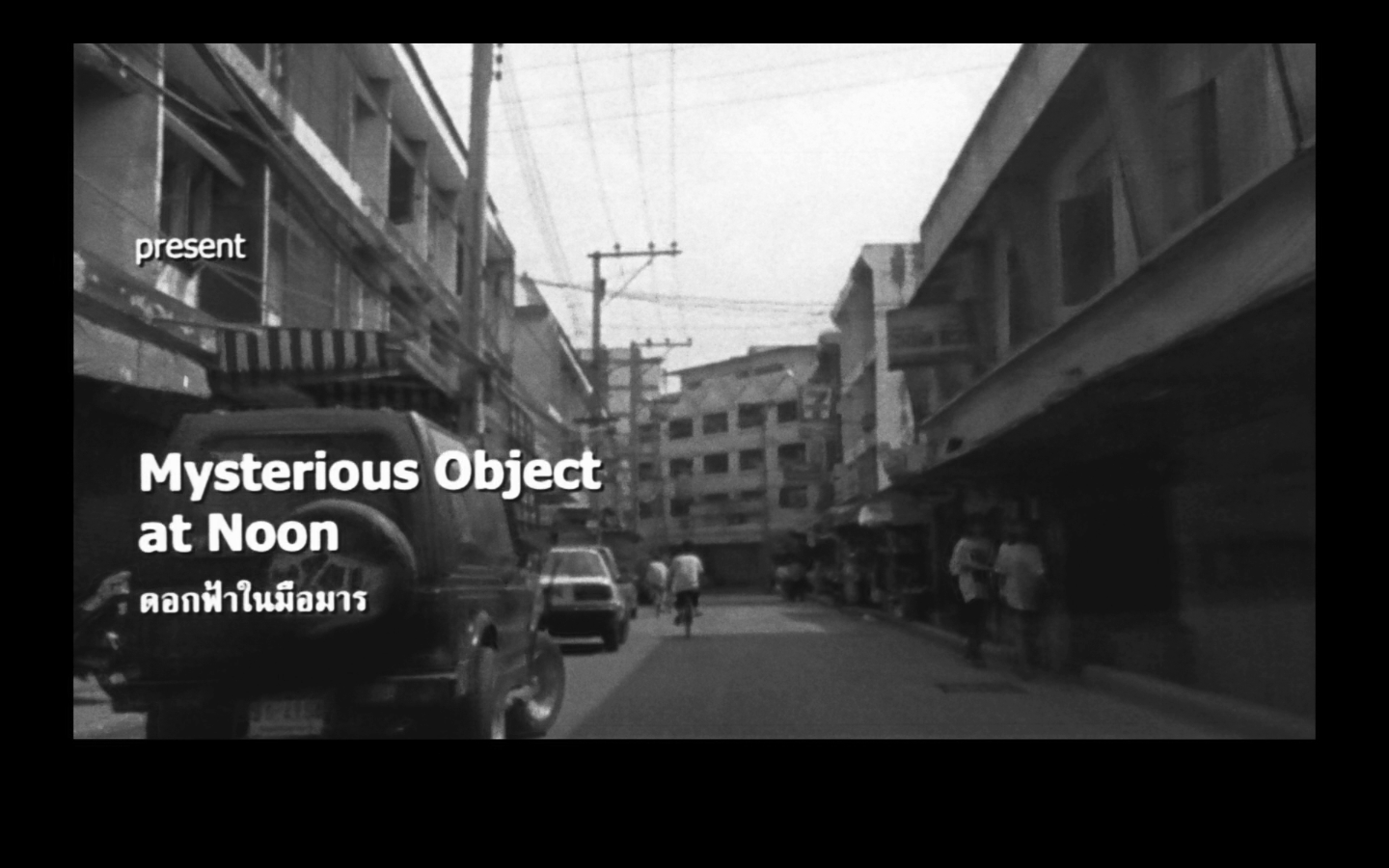 正午显影剧照的剧照