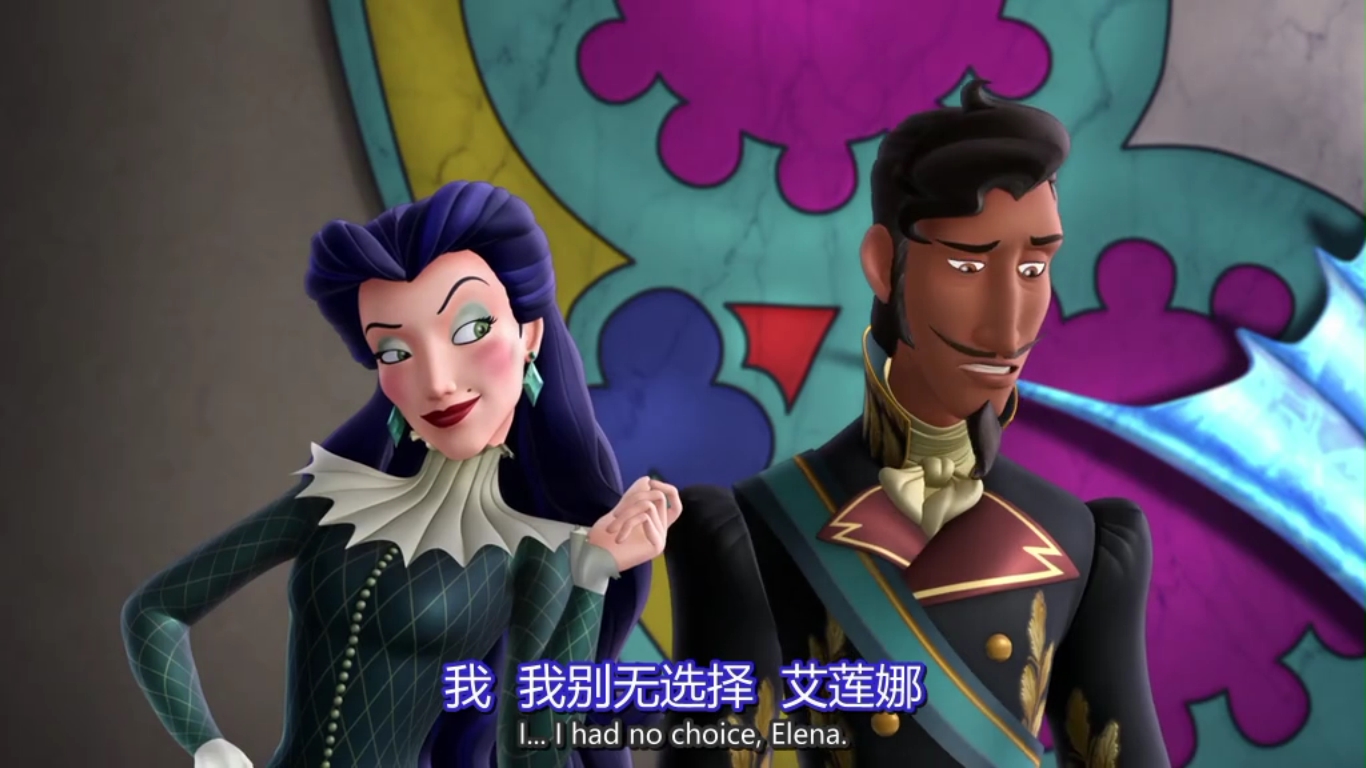 艾莲娜公主与阿瓦洛王国之谜剧照的剧照