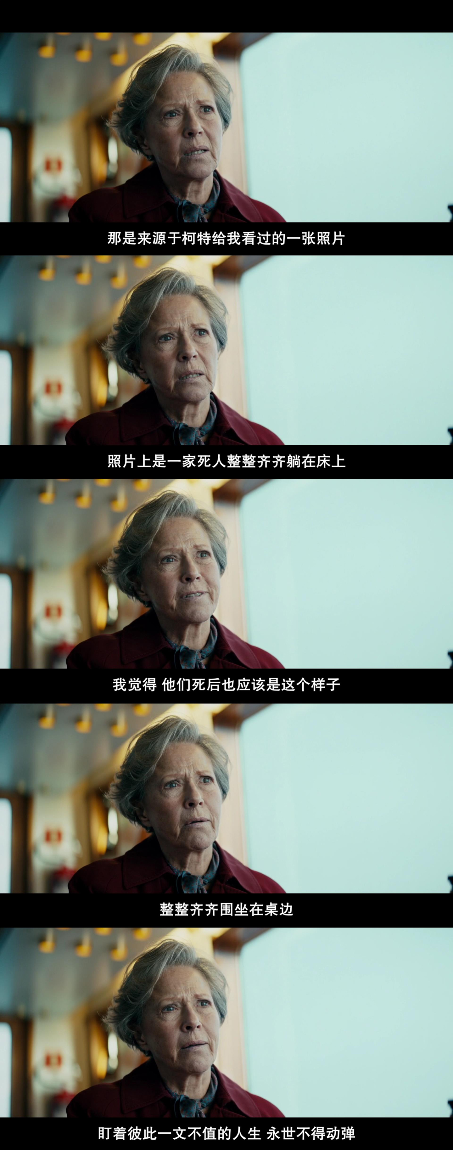 64号病历剧照的剧照