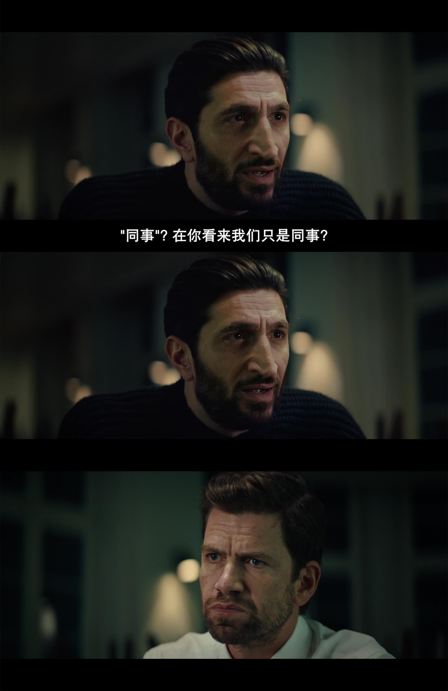 64号病历剧照的剧照