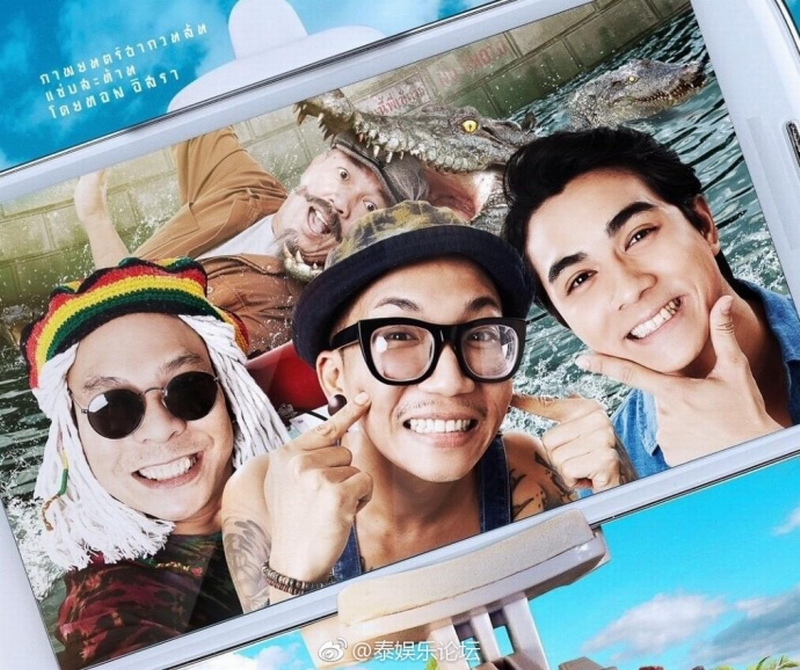 神奇泰国无所不有剧照的剧照