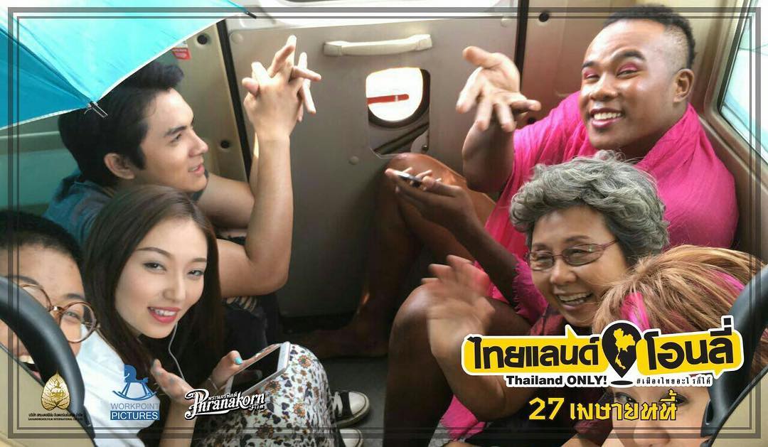 神奇泰国无所不有剧照的剧照